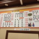 향나무집 이미지