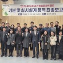 정원의원 이미지