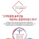 대성광고산업