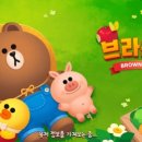 브라운농장