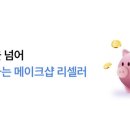 프로그램 이미지