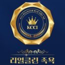 리얼클린족욕 이미지