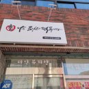 검성로-14 이미지