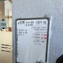 준스시참치 이미지