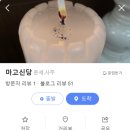 의병대로36길 이미지