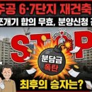 개포상회