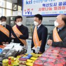 함께하는푸드마켓 이미지