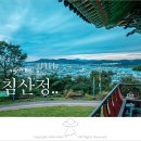 침산공원(B) 이미지