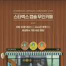 더끌림공인중개사사무소 이미지