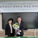 고금중학교 이미지