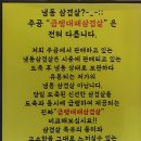 청구역 3번 출구 이미지