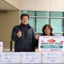 (주)사랑유통