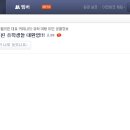 필톡 네이버블로그
