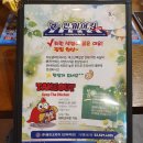 펀비어킹안산그랑시티자이
