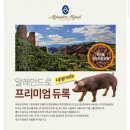 수입육전문점 이미지