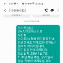 오피스디포부산