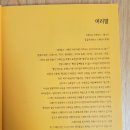 50패턴으로 완성하는 랜드마크 스페인어회화 Step 3 | 바로톡 여행 스페인어 스페인 핫플레이스 50 (루시아김)