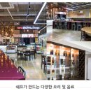 빅볼라운지 이미지