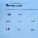 1192 | 제주도 데이트하기 좋은 성산읍 맛집 쉐프 1192 레스토랑 (주차, 가격)