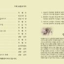 주보인쇄사