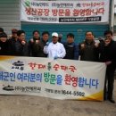 토종할매순대국
