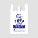 온누리백제약국 이미지