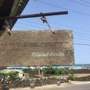 조르바롯지 민박 이미지