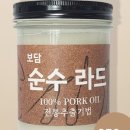 축산물왕도매 네이버블로그