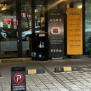 씨유 구월아시아드1단지점 | 구월동고기집 추천ㅣ구월아시아드맛집 블루리본 삼겹살 별삼겹