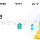 한전 에너지 티스토리