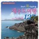 관광 노래연습장 이미지