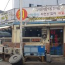 산오징어세상 이미지