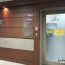 박유정내과 네이버블로그