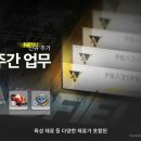 GS25작전포인트 인벤