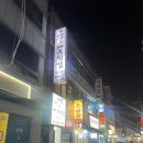 삼삼오오오뎅바
