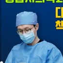 화이트펄치과의원 | 인천논현치과, 화이트펄치과의원 치아 건강을 위한 필수 상식 알아보기