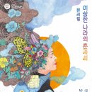 안동문화예술의전당 경북도민일보