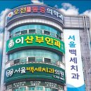 서울하이치과 이미지