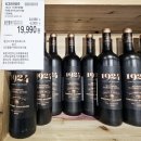 이너랩메드 | 코스트코 7월 셋째주 할인상품 양재점