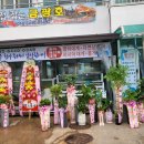 금광호수산
