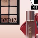 나만의 데일리 메이크업 이미지