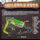 동황파크 이미지