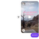 부석사 입구 | 임신 소원 성취 명당 ?! 서산 부석사 방문 후기