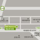 제중한의원 이미지