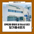 면목동-218 이미지