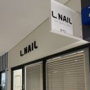 L.nail(엘 네일) 네이버블로그