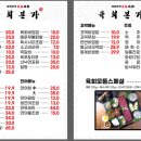 육회본가세종 이미지