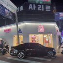 인생네컷광장코아점