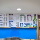 왕새우와회사랑