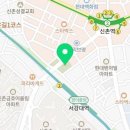 신봉석 세무회계사무소